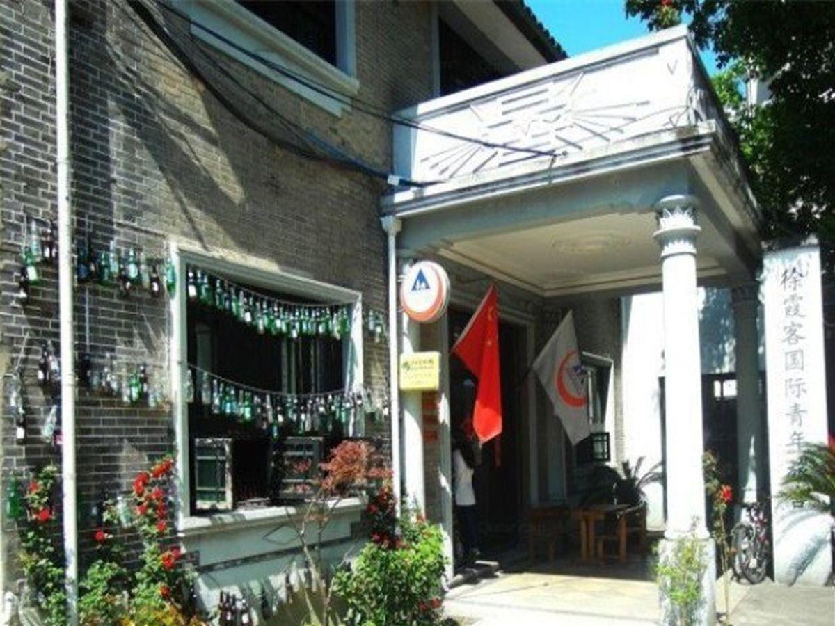 Wuxi Xvxiake International Youth Hostel Exterior foto