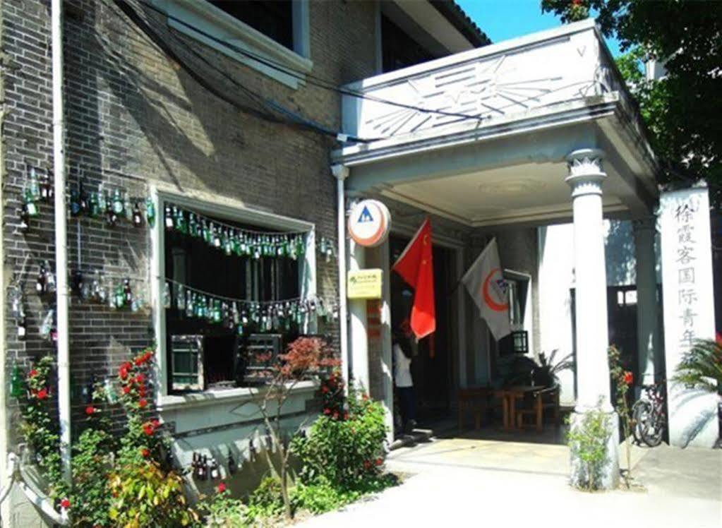 Wuxi Xvxiake International Youth Hostel Exterior foto
